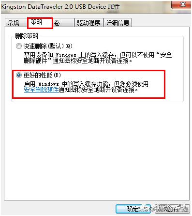 u盘传输速度特别慢什么原因,怎么提升硬盘到u盘传输速度
