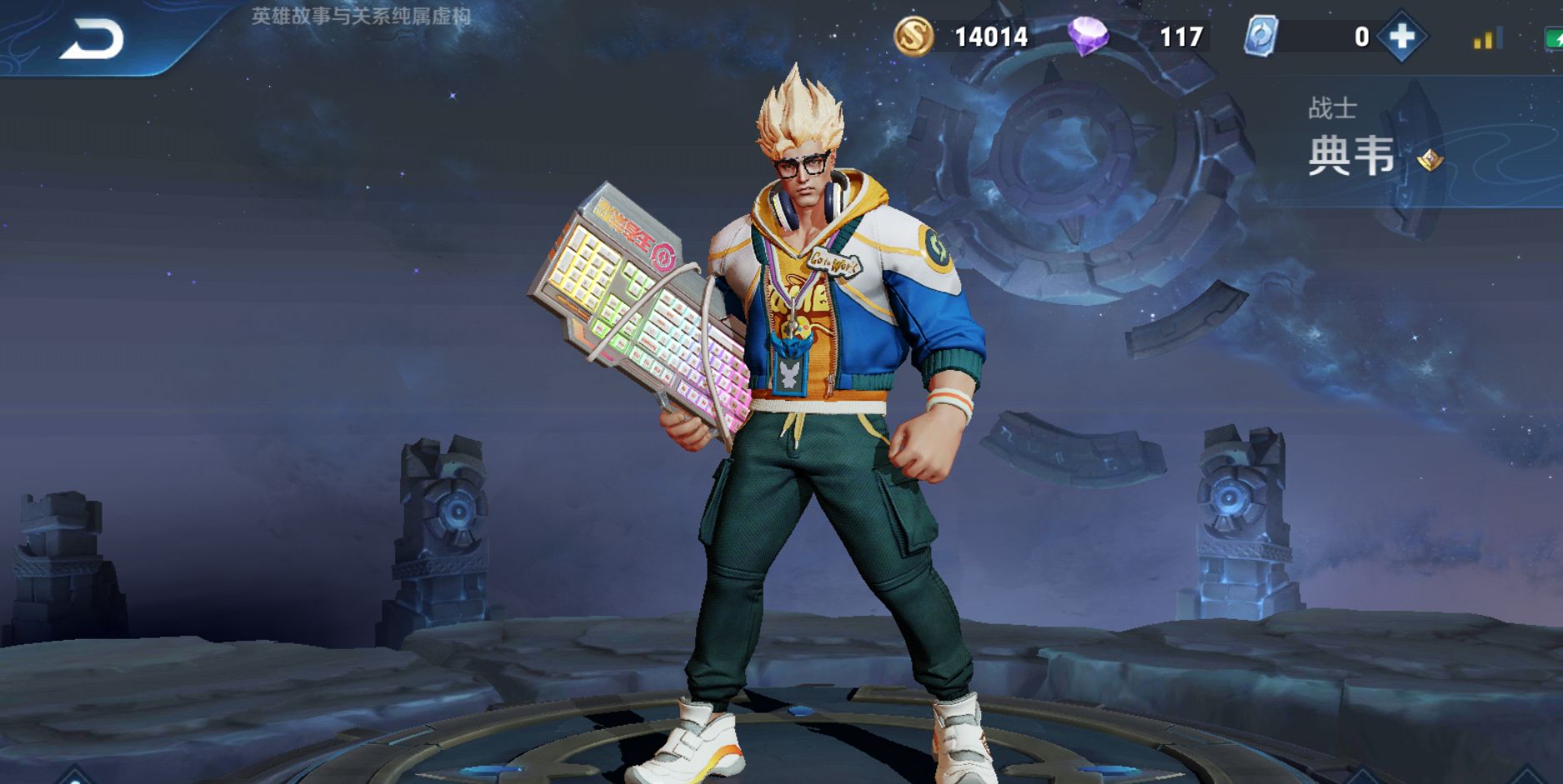 王者光荣新手玩打野选什么英雄,王者光荣最适合新手玩的打野英雄