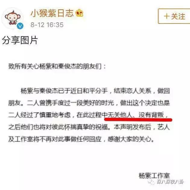 李兰迪和张雪迎是同一届的吗,居然不是