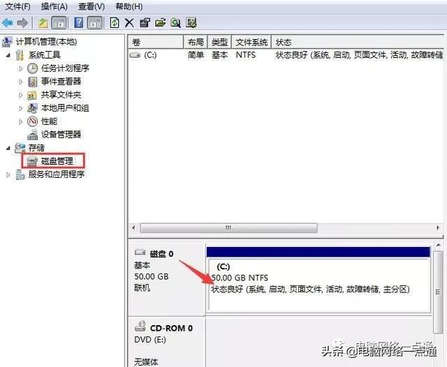 新笔记本电脑有很多分区,笔记本电脑无法分区