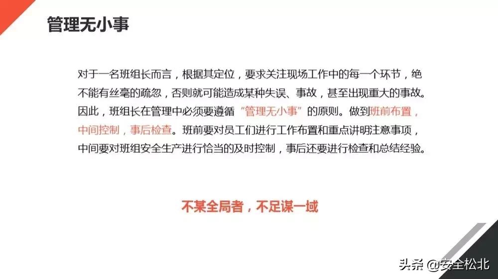 安全生产管理安全员哪里学习,安监人员安全管理知识培训考试