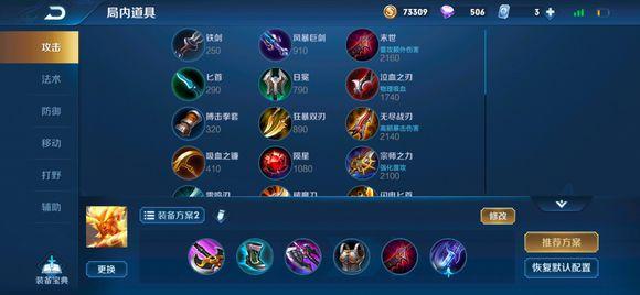 王者光荣蓝领打野全局,王者光荣打野大局观节奏意识教学