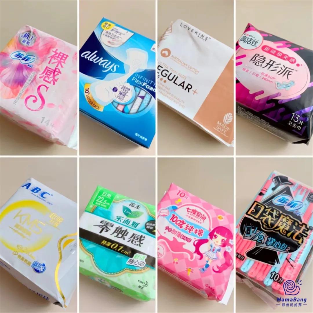 卫生巾测试推荐,测了8个爆款卫生巾