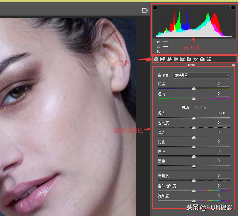 摄影后期第50讲cameraraw,摄影后期掌握cameraraw滤镜够吗