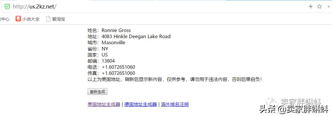 亚马逊赶跟卖最狠的办法,实操经验亚马逊卖家如何防跟卖