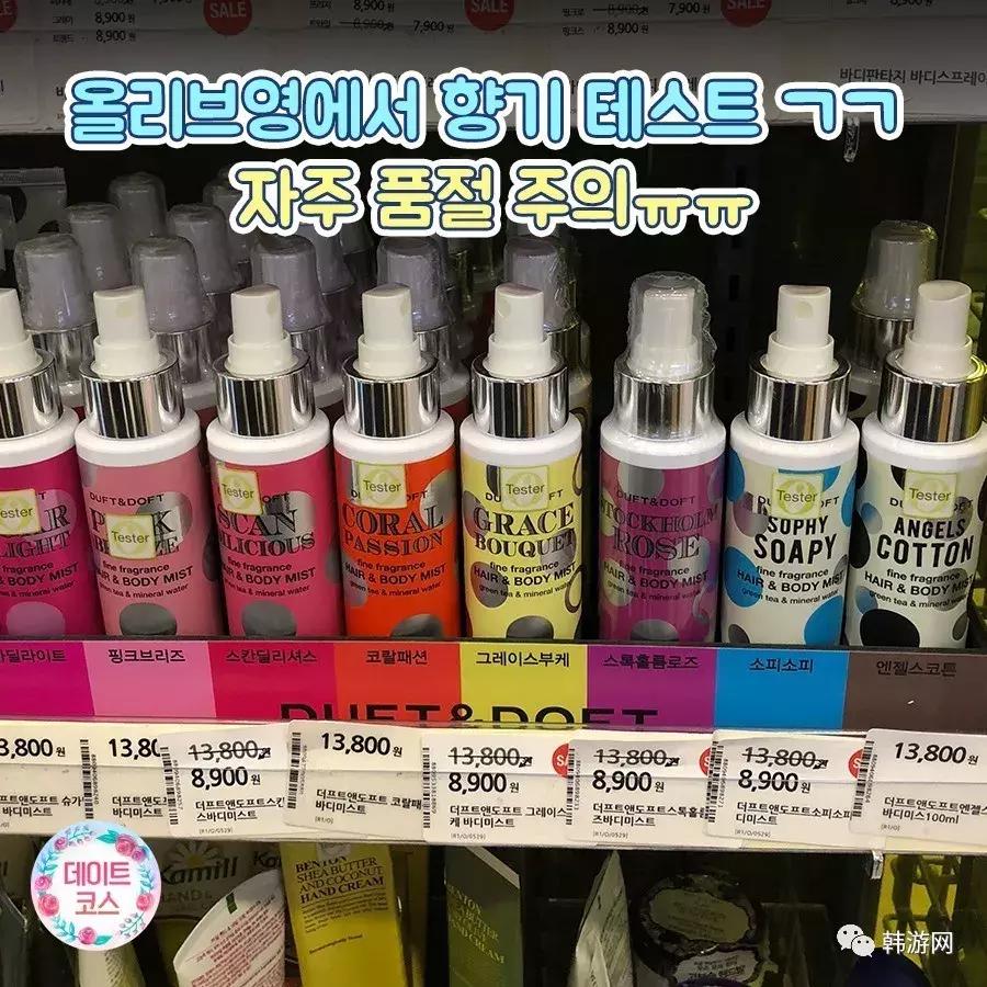 oliveyoung好用推荐,oliveyoung口碑怎么样