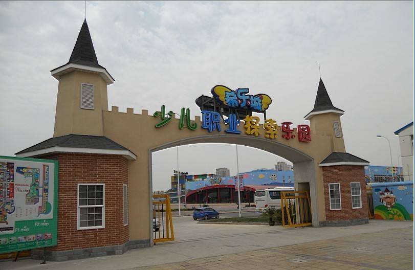 天津5a级景区名单大全,天津5a旅游景区名单最新