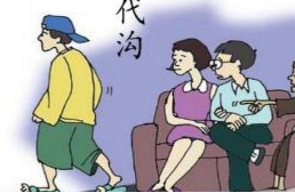父母和孩子的代沟最常见的心理学,家长和孩子有代沟怎么办