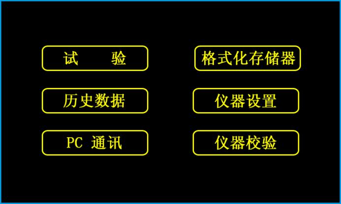 深圳变压器绕组变形测试仪说明书,变压器绕组变形综合测试仪报价
