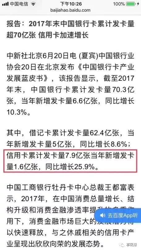 卡盟金管家是什么公司,卡盟金管家佣金