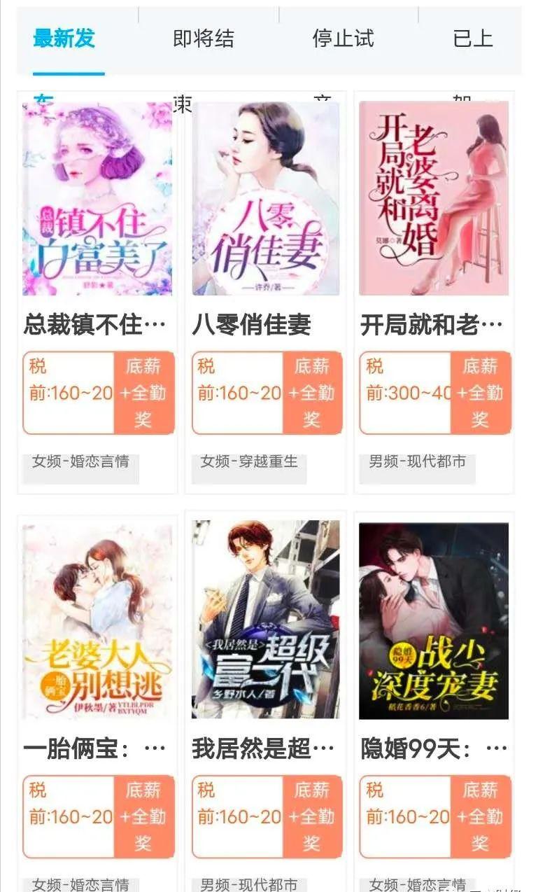 揭秘配音兼职惊现新骗局,配音兼职是骗人的