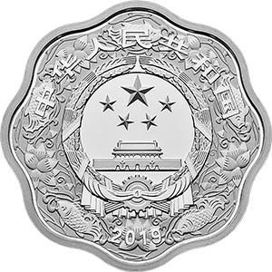 己亥猪年纪念币珍藏版,己亥猪年生肖纪念币