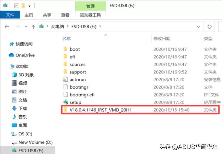 win10改win7识别不到硬盘,戴尔重装系统win10识别不到硬盘