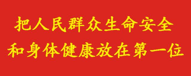 将乐县教育局,将乐最新重点工程