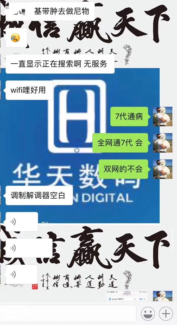 二手苹果手机一点瑕疵毛病没有,二手苹果手机有哪些毛病
