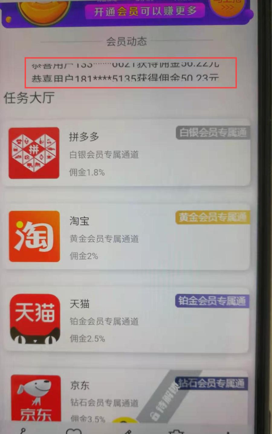 警惕！龙岩多人掉入网络兼职刷单*局骗**