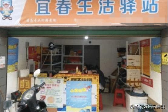 取快递的驿站靠啥收费,取快递驿站工作需要了解什么