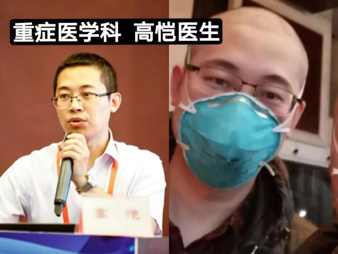 战前，他们在武汉削发明志