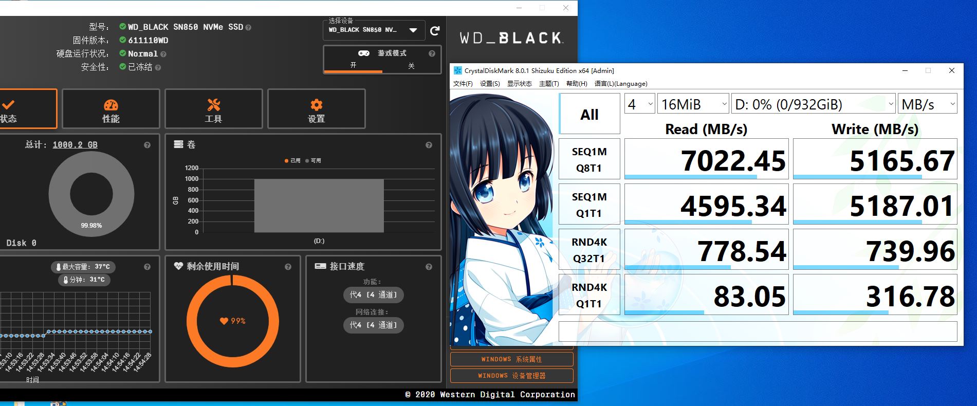 西部数据WD_BLACKSN8501TB固态硬盘开箱试玩