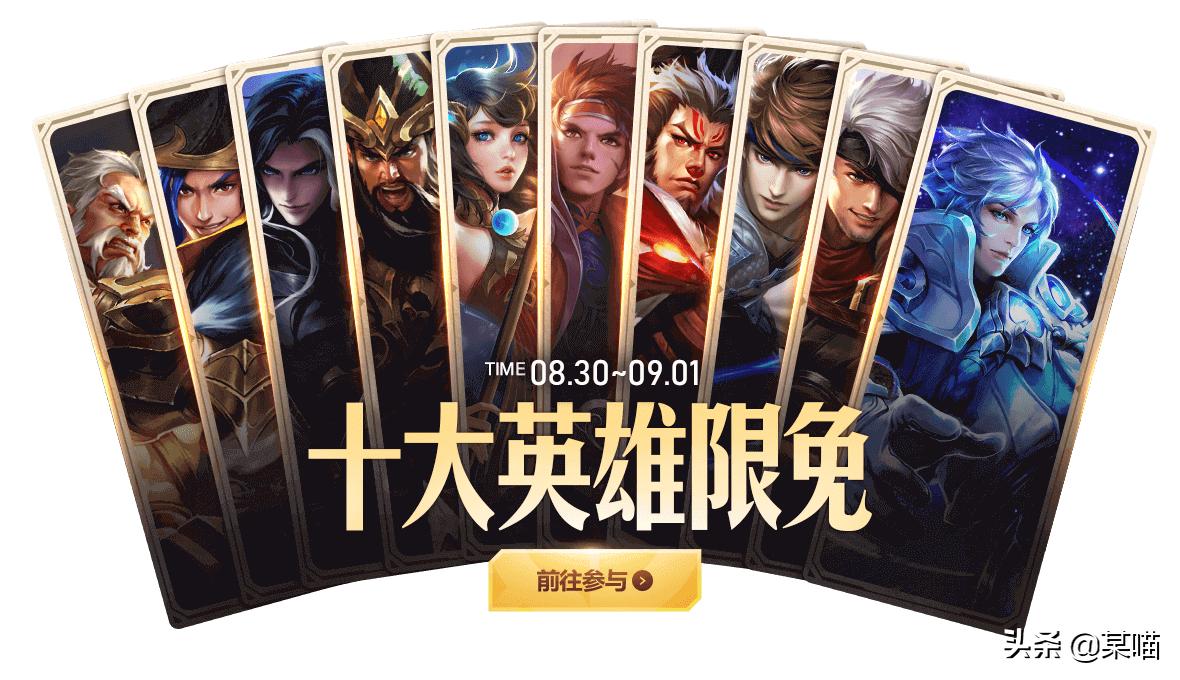 王者光荣新出的活动选哪个snk英雄,王者光荣27号新赛季都有什么活动
