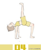 真翘臀和假翘臀怎么辨别,翘臀本来就有点骨盆前倾吗