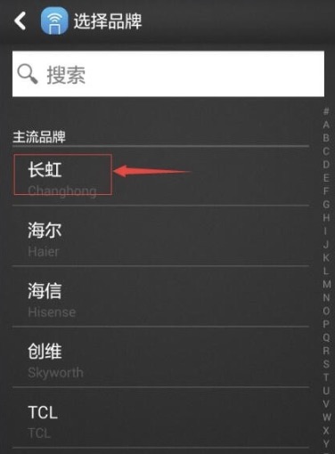 华为手机电视遥控器失灵,华为电视突然断电后打不开怎么办