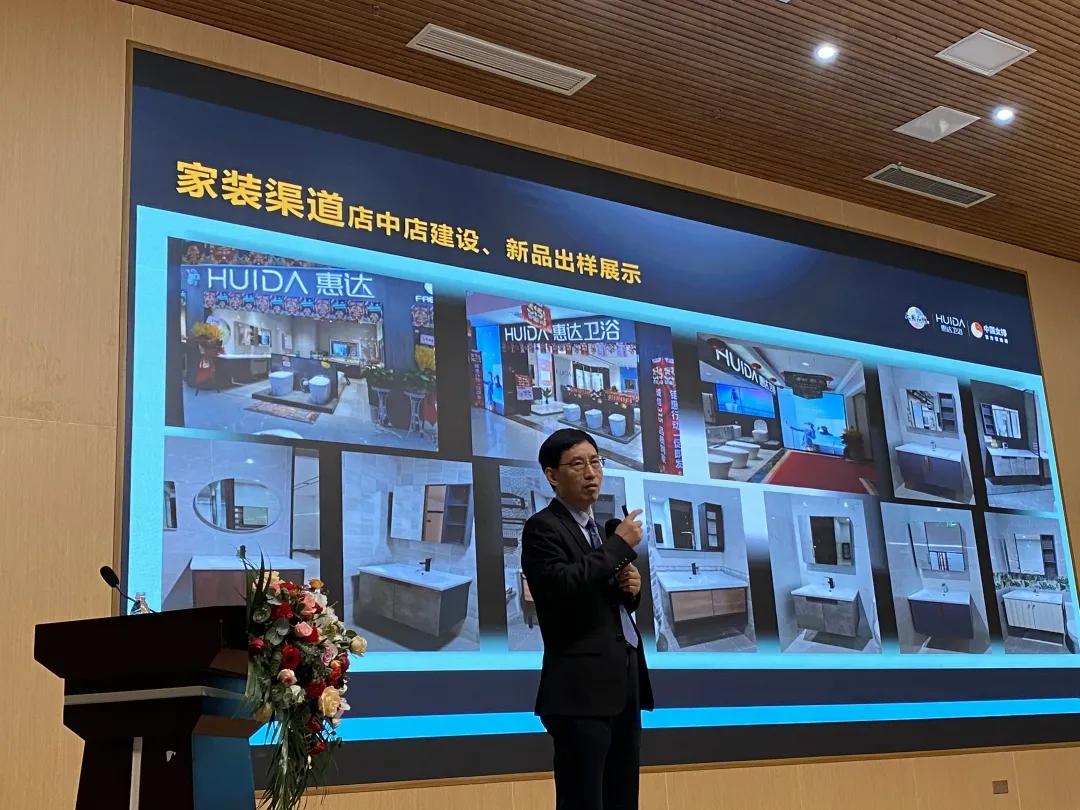 惠达卫浴营销模式,惠达卫浴第一季度报告