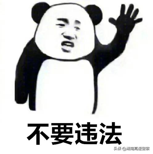 返程高峰期举报千台违法车辆,交通违法曝光台第90期