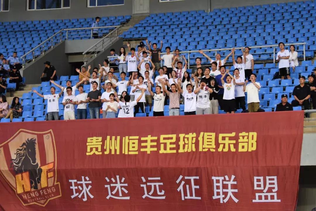 中甲比赛贵州恒丰对辽宁宏运,莫塔射门