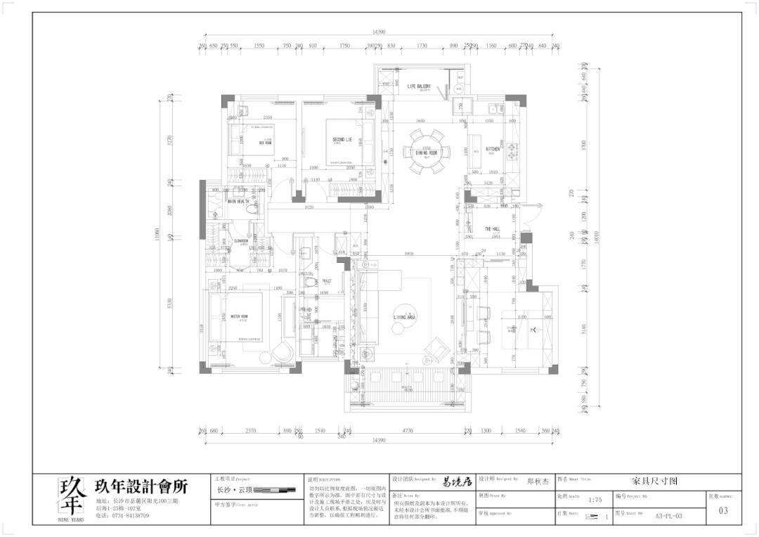 新手刚进工地怎么学看懂施工图纸,看工地图纸基础知识讲解