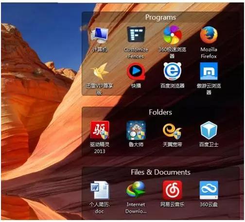 野猫软件榜之日常管理工具，提高办公效率