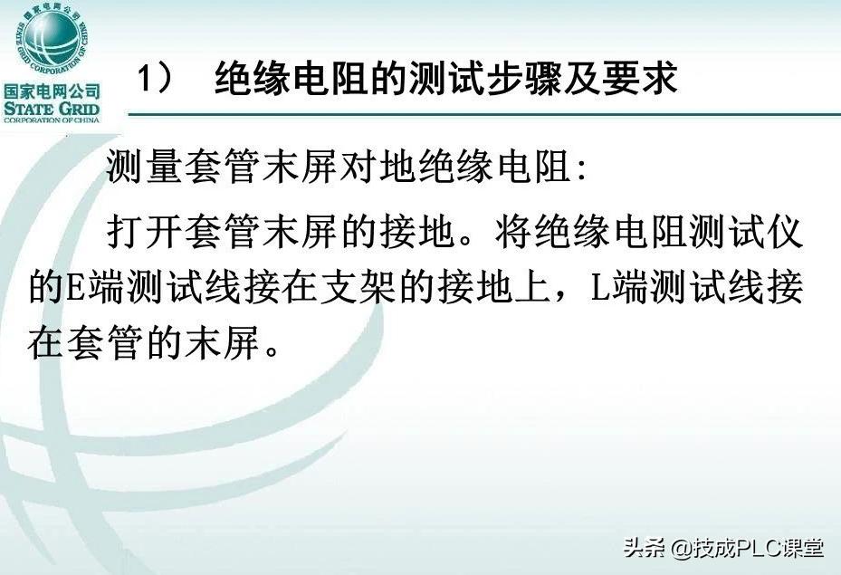 变压器套管标准,变压器套管基础知识
