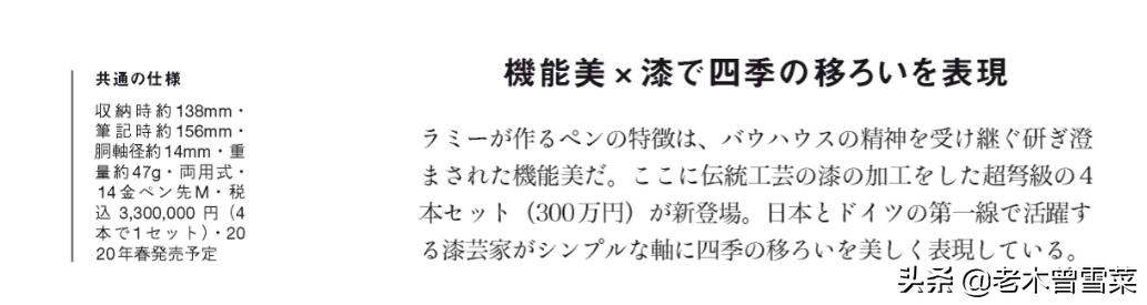lamy焦点3钢笔测评,凌美焦点三限量版钢笔