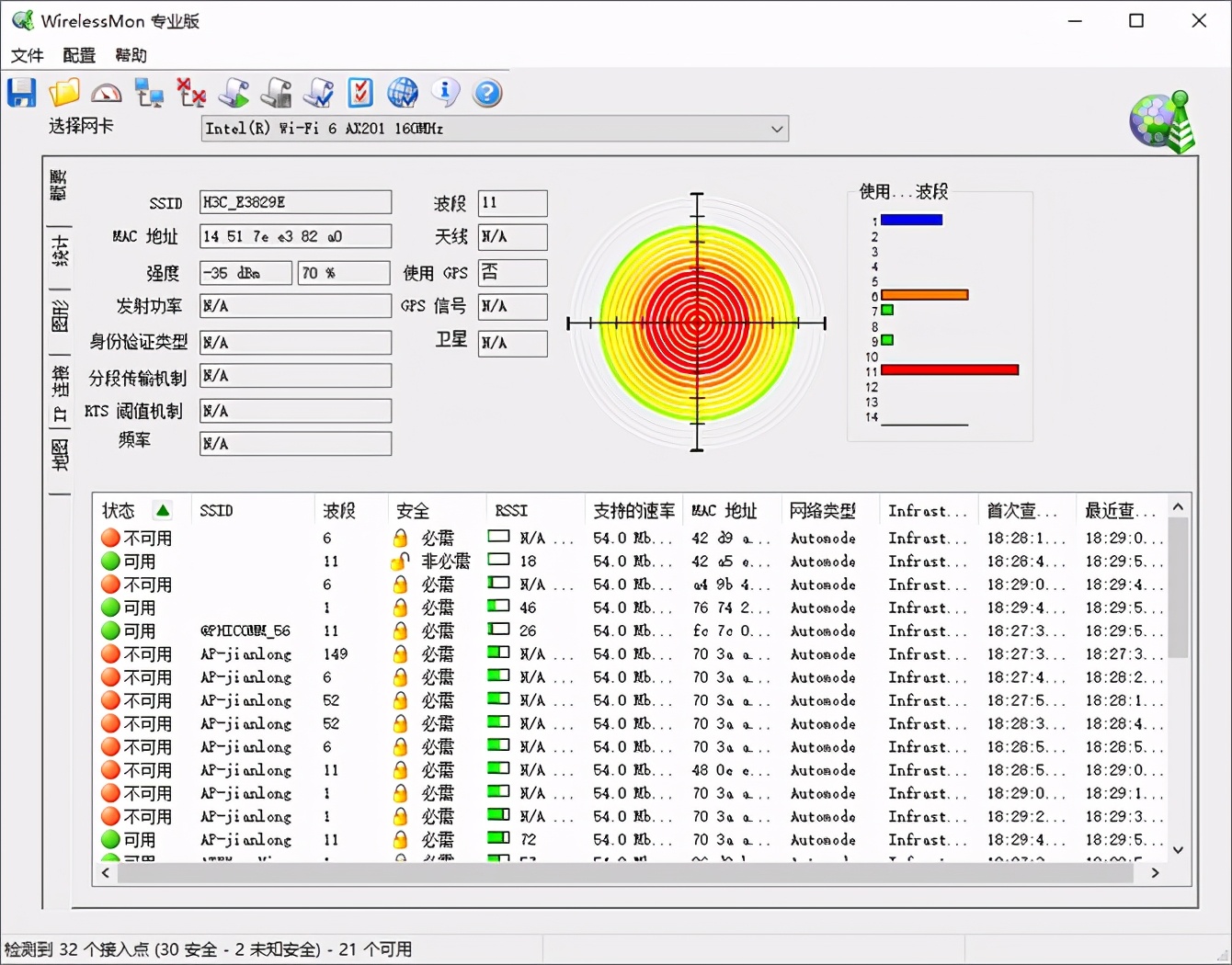 h3c路由器nx54哪个版本好,h3c路由器nx54组网