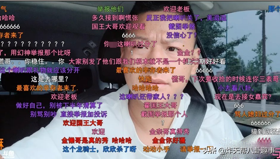 斗鱼户外主播339为啥封了,斗鱼339户外最近事件