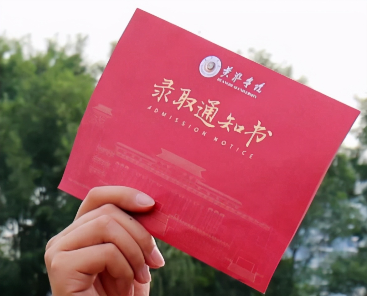 寄录取通知书为什么不用顺丰快递,顺丰快递录取通知书安全么