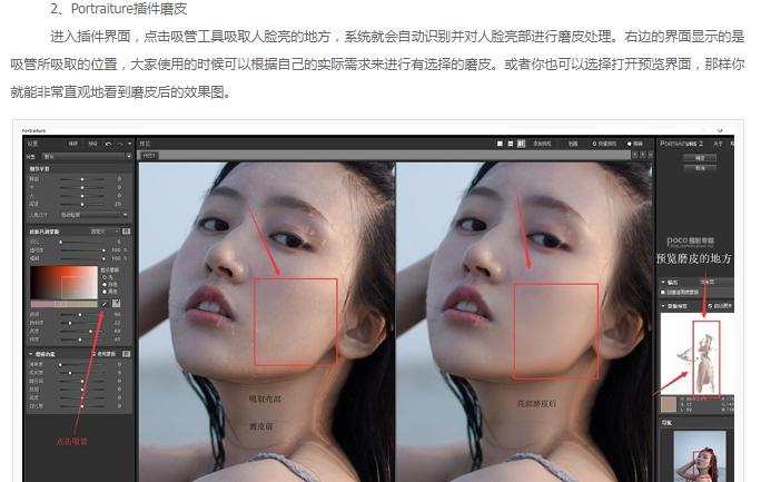 ps调出有质感照片,ps怎么给照片修出质感