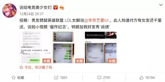 德杯总决赛女解说,德杯女解说成功抢镜