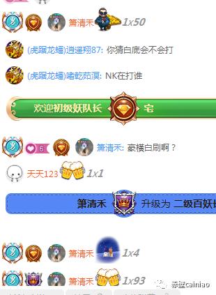 完美赤壁日曜宝钻获取,完美赤壁游戏攻略大全