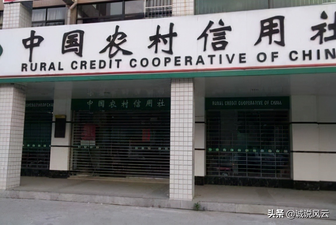 农商行3年定期存本取息利率,农村信用社年整存整取利息一览表