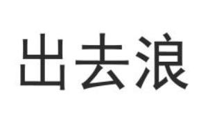 java编程语言前景,学什么编程语言比较有前景
