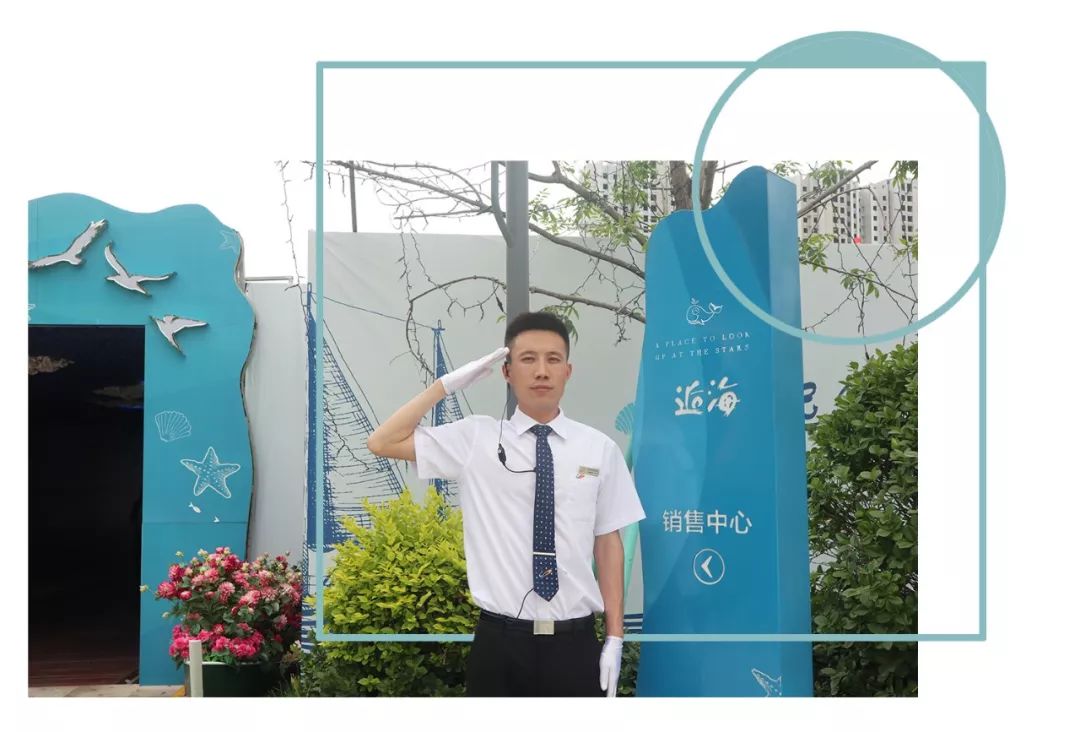 做碧桂园的保安,碧桂园礼宾员