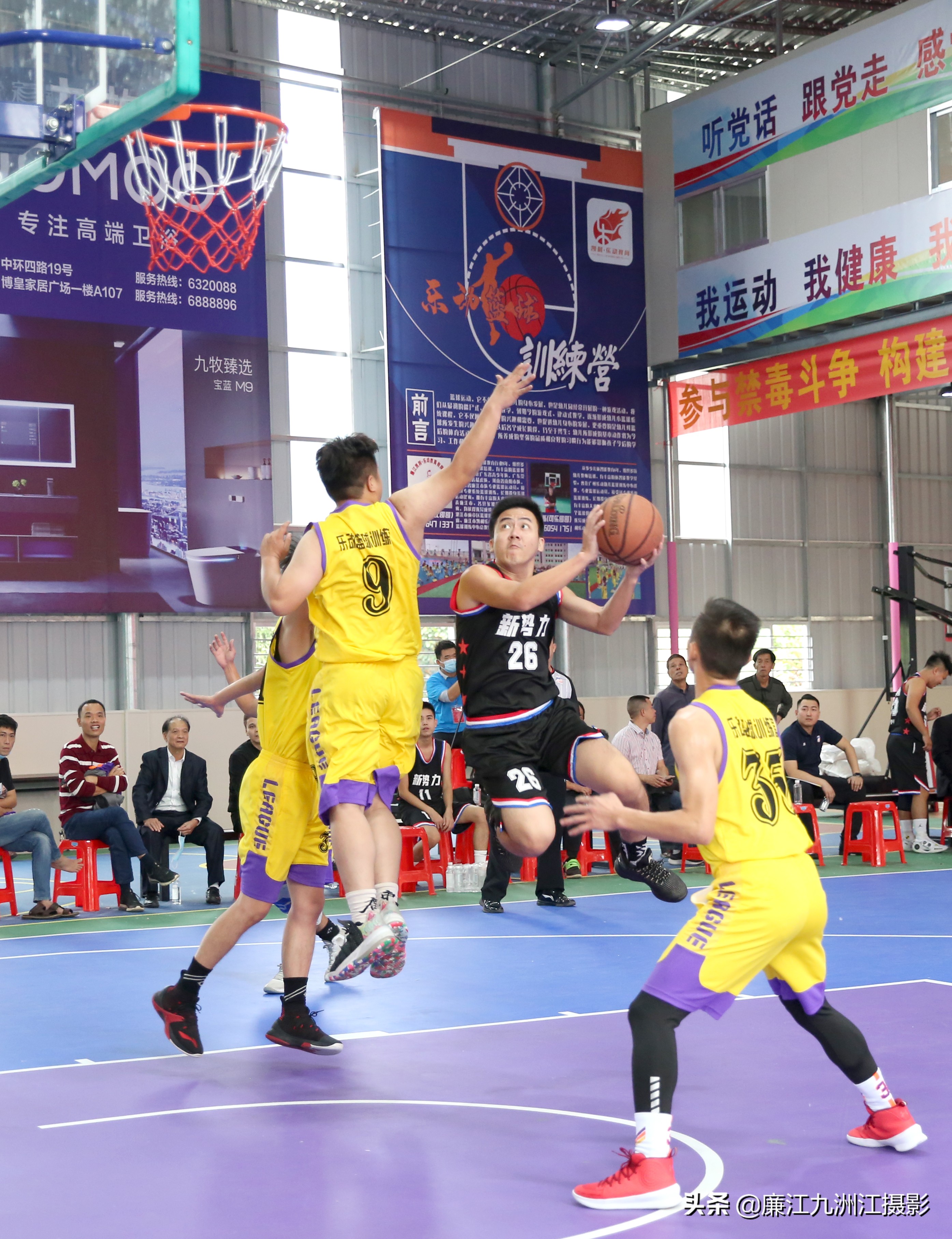 乐动篮球赛直播,廉江乐动球馆