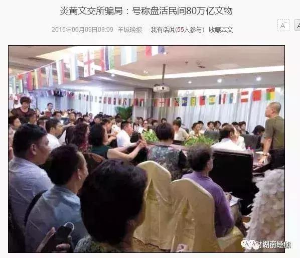 公安部公布传销最新名单,公安局发布全国传销最新名单