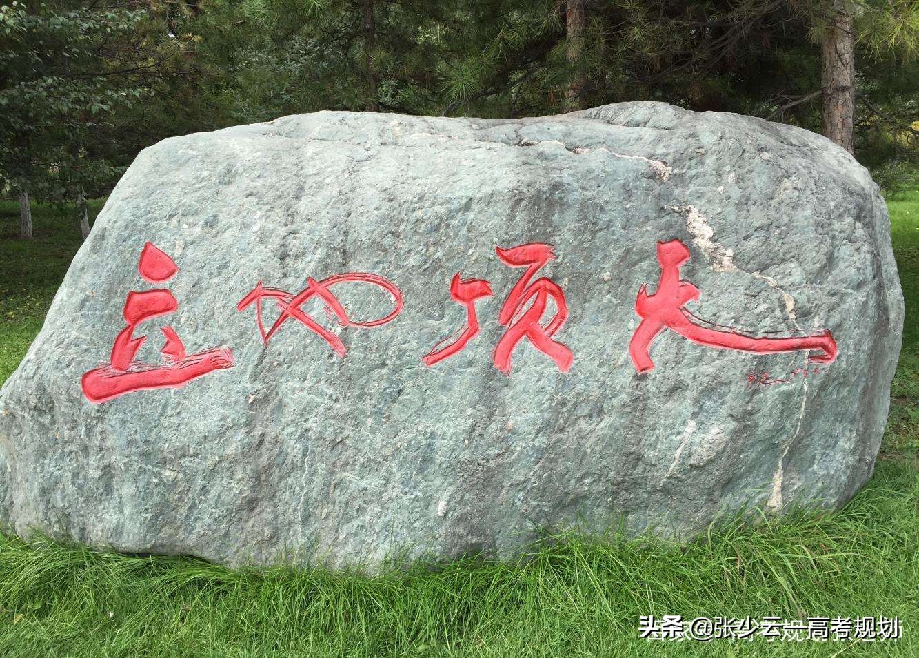 二本好大学和专业有哪些,有二本专业的211院校有哪些