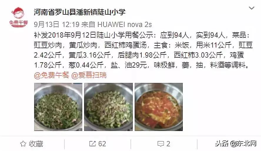 世界上最贵的东西排行,世界上最贵的东西其实是免费的