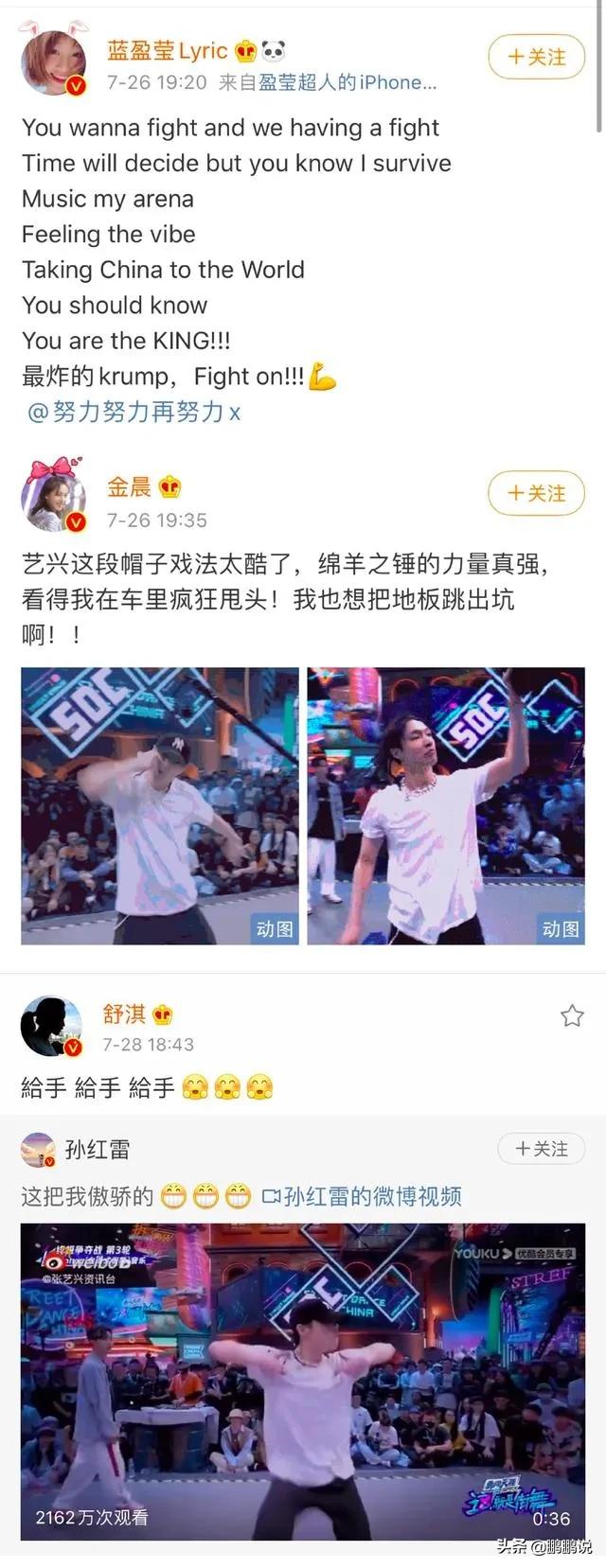 这就是街舞3背后操作,这就是街舞3惊艳作品