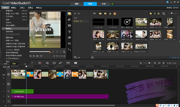 会声会影2020版本入门学习,会声会影中文版官方免费怎么玩