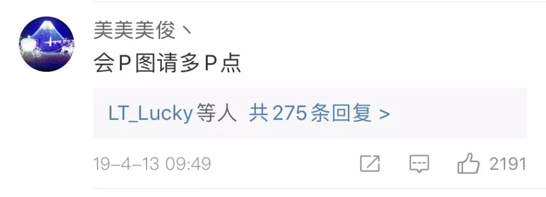 科比蔡徐坤最新消息,科比蔡徐坤事件回忆