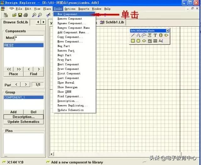 cad常用电气元器件符号怎么画,cad电气版元器件符号讲解